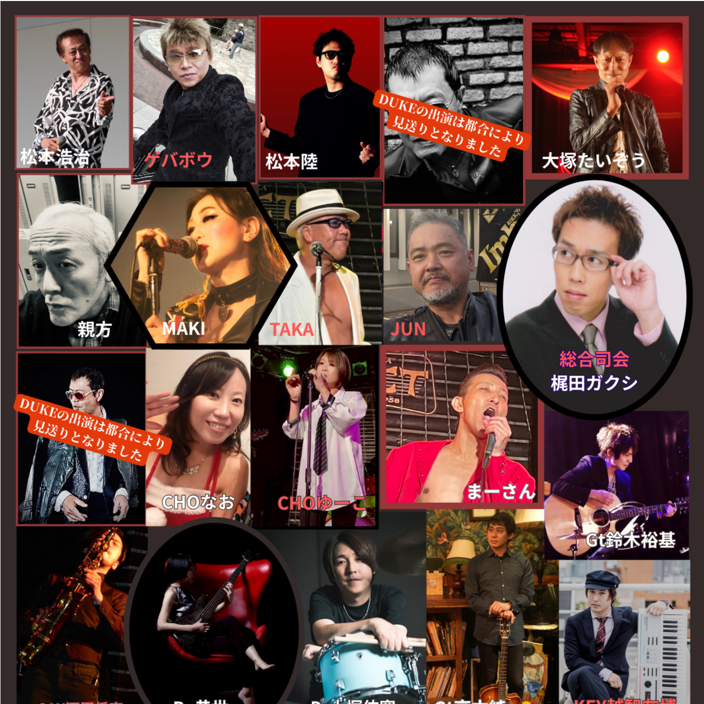 前売りチケット】2026年9月5日(土)YAZAWA NIGHT＠銀座タクト
