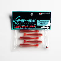 SLIDARTER60 ソルトウォーターシリーズ  #239 UV慶良間サンライズ