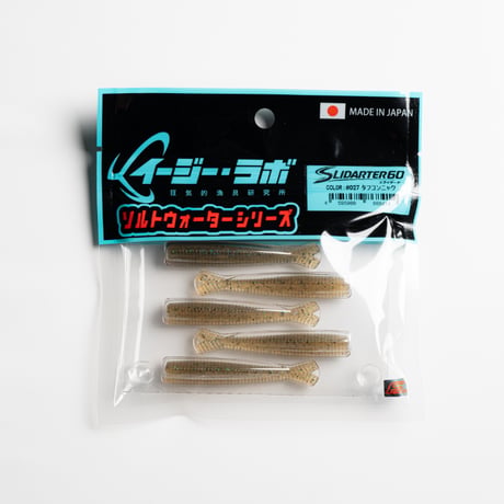 SLIDARTER60 ソルトウォーターシリーズ  #027 タフコンニャク