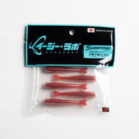 SLIDARTER60 #205 生ミミズ