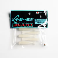 SLIDARTER60 ソルトウォーターシリーズ  #009 UVルミノーバグロー