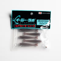 SLIDARTER60 ソルトウォーターシリーズ  #025 なまなまり