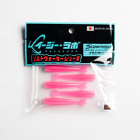 SLIDARTER60 ソルトウォーターシリーズ  #018 UVソルトピンクグロー