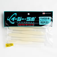 PHANTOM EDGE 6" ソルトウォーターシリーズ #009 UVルミノーバグロー