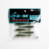 SLIDARTER60 ソルトウォーターシリーズ  #223 北海グリーン&ゴールド