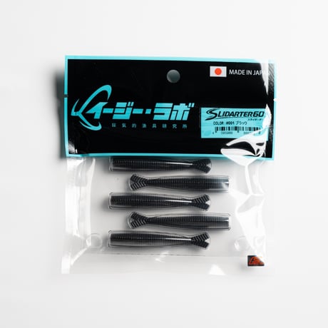 SLIDARTER60 #001 ブラック