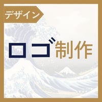 開運ロゴの制作