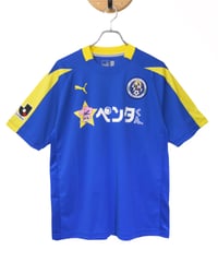 FC東京 ユニフォーム アンブロ | ANREAL STORE