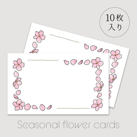 サンキューカード | STORES