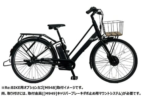 SALE | 悠々サイクル東広島 ネット注文部門 問屋仲介店