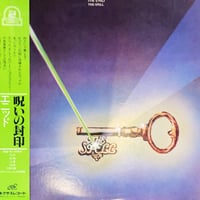 Dev Large / The Album | RECORD HOUSE WOODSTOCK