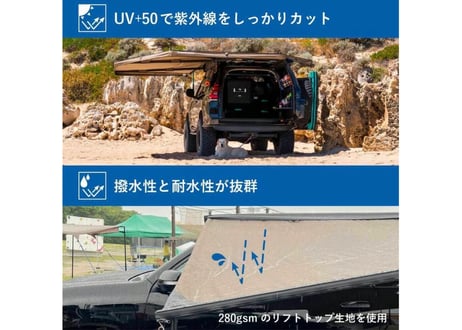 BATWING 270 FREESTANDING AWNING（LEFT）