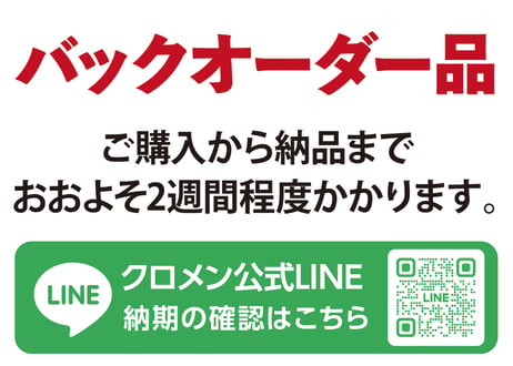 【ランクルFJ】リアラダー