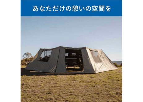 BATWING 180 AWNING WALL KIT