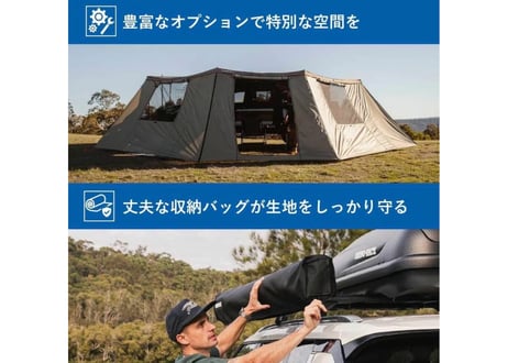 BATWING 270 FREESTANDING AWNING（LEFT）