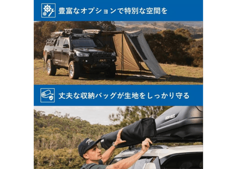 BATWING 180 FREESTANDING AWNING