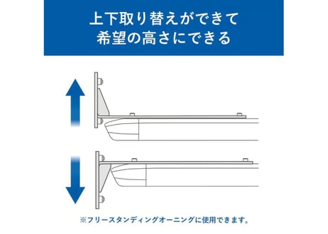 BATWING 270 FREESTANDING AWNING（LEFT）
