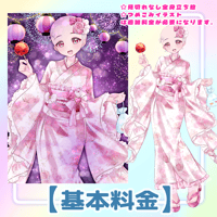 【等身】あまあま浴衣量産