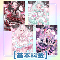 【等身】Halloween2026