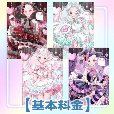 【等身】Halloween2026