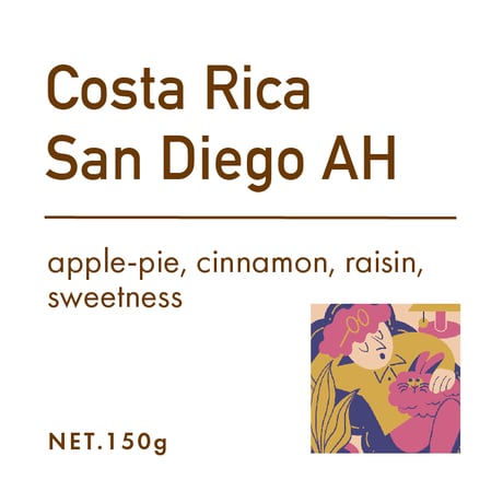 シナモン香るCosta Rica San Diego 業務用