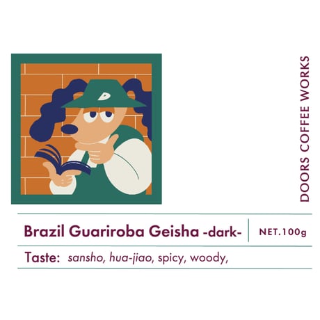 Brazil Guariroba Geisha 深煎り 100g