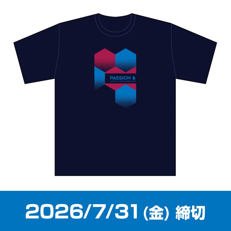 FC東京ユース応援企画