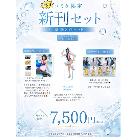 CATEGORY 米倉みゆ | めりーぽっぴんofficial's STORE