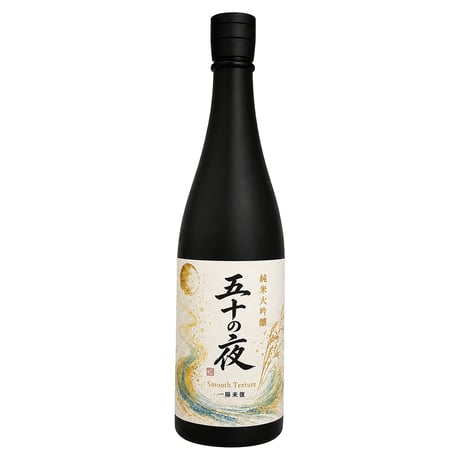 雪椿酒造ウェブショップ