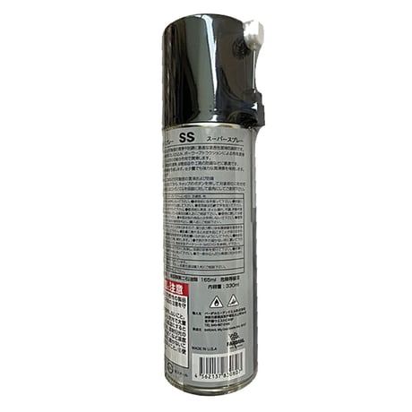 バーダル スーパースプレー  SS 浸透性潤滑・防錆スプレー 330ml  BARDAHL 送料無料