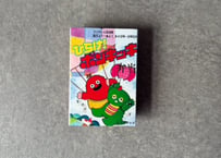 ポニー/キャニオンレコード”ひらけ!ポンキッキ"お弁当文具セット