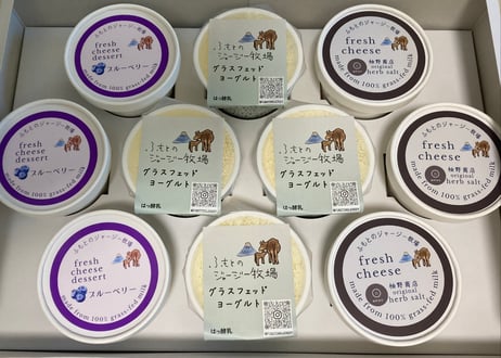 【ギフト】季節限定バラエティセット（送料込み）