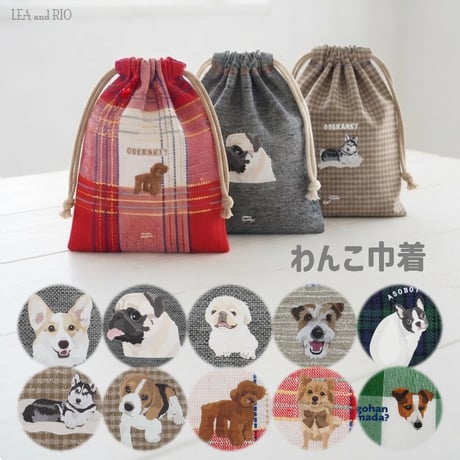 巾着袋 | STORES