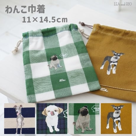 巾着袋 | STORES