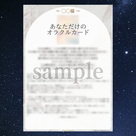 レギュラー鑑定 1,000字