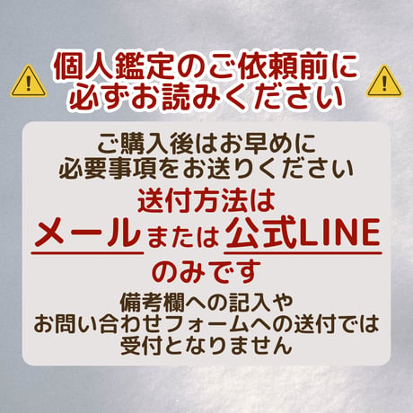 あなたの性格診断書を作成します