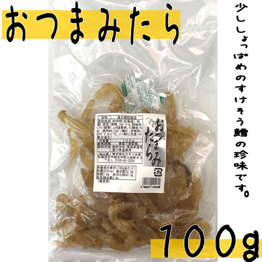 649e3ff523e190002f4c8781