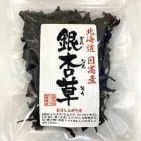 【銀杏草　３５ｇ】