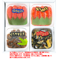 ★送料無料★【秋の限定オススメギフトｰ３】