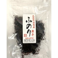 【ふのり（寒干し）　２０ｇ】