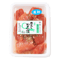 【たらこわさび漬並切１８０ｇ】