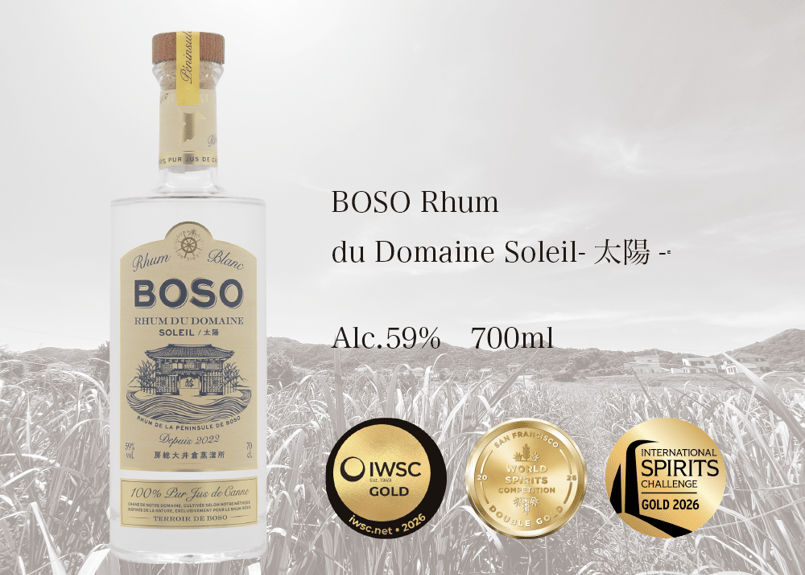 BOSO Rhum du Domaine Soleil-太陽- 700ml ／ alc.59%