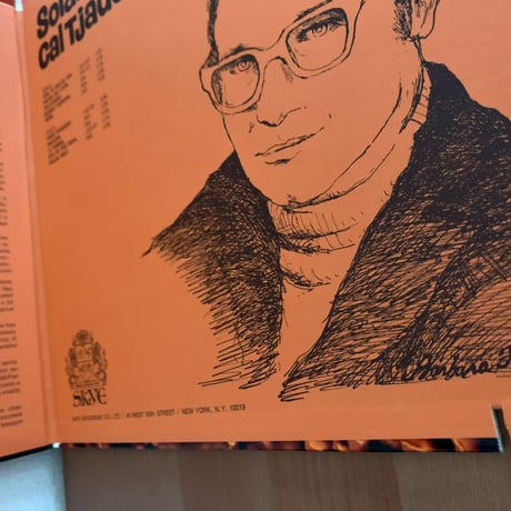 CAL TJADER - Solar Heat (BUDDAH/SKYE SK-1)