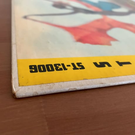 CURTIS FULLER - Blues-ette (SAVOY SST-13006)