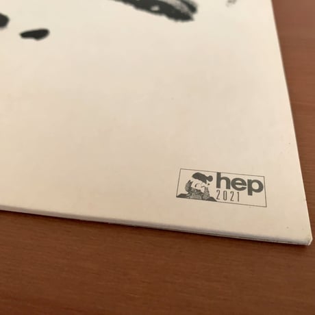 EDDIE THOMPSON - Memories Of You (HEP HEP2021)
