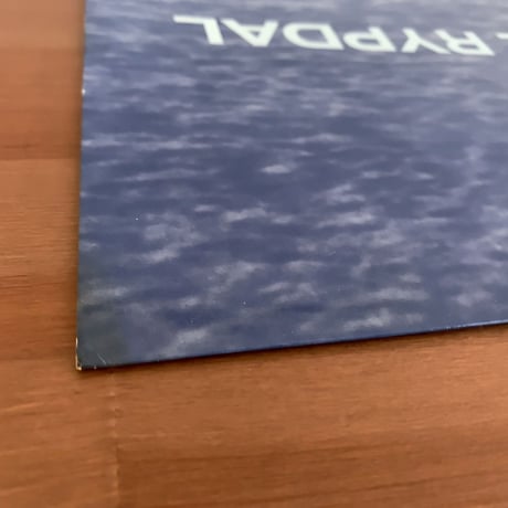 TERJE RYPDAL - Terje Rypdal (ECM 1016)