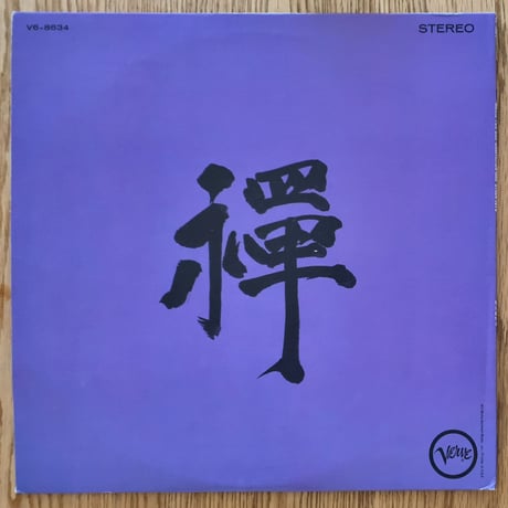 TONY SCOTT - Music for Zen Meditation (VERVE V6/8634)