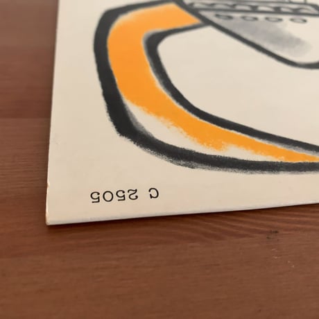 LARS GULLIN - Modern Sounds : Sweden (CONTEMPORARY C2505)