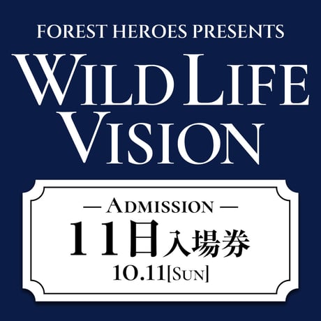 FOREST HEROES the卓(桜)、the卓棒(4本)セット ITEM | Forest Heroes