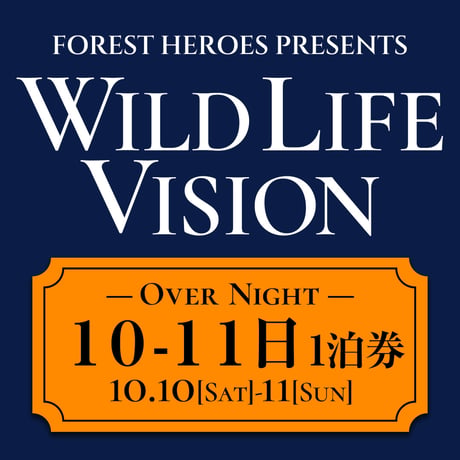 ITEM | Forest Heroes